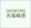 <b>LED顯示屏日常使用注意事項</b>